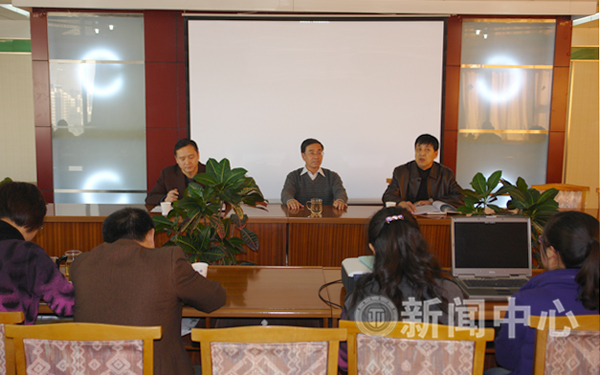 我校召开资产管理员培训会议