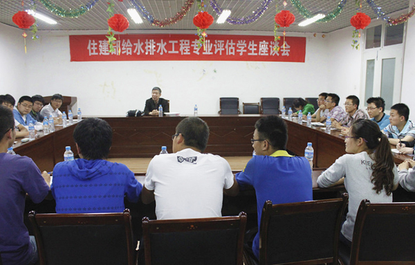 专家组与给排水专业学生进行座谈