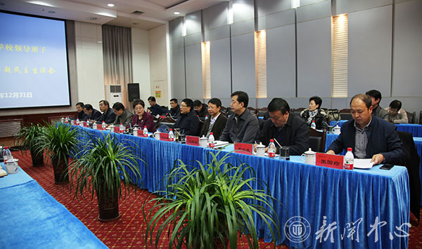 我校领导班子2015年度“三严三实”专题民主生活会召开