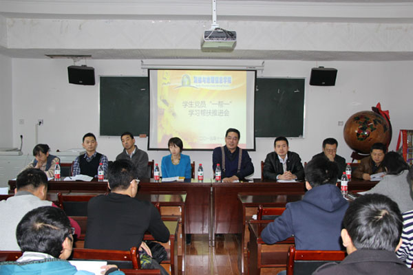 测地学院举办学生党员“一帮一”学习帮扶活动启动仪式