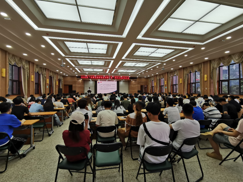 学校举行2022年度大学生创新创业训练计划项目​立项启动和结项总结大会