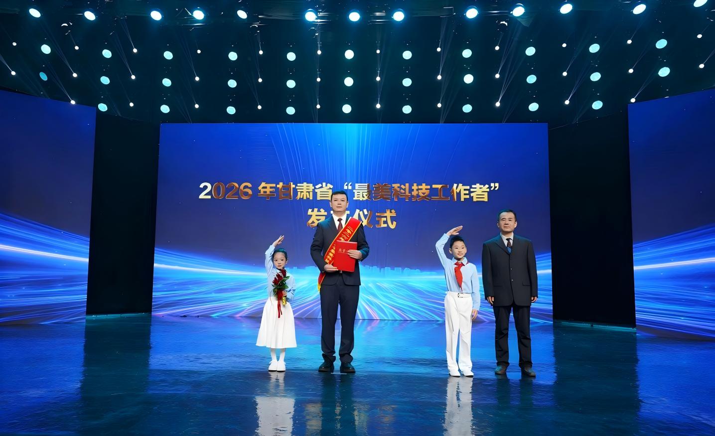 我校雍玖老师荣获2026年甘肃省“最美科技工作者”称号