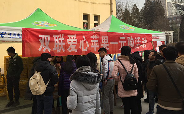 我校积极探索电商扶贫新模式