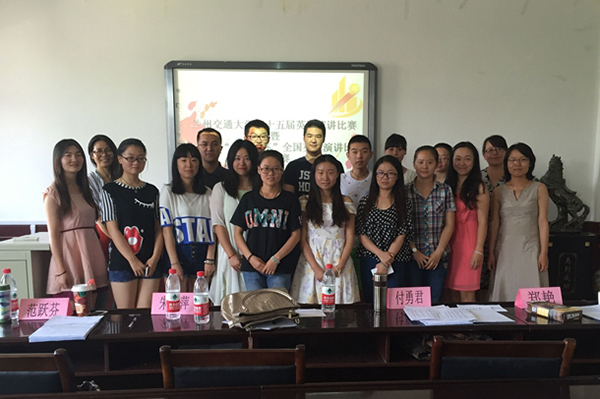“外研社杯”全国英语演讲大赛我校选拔赛落幕