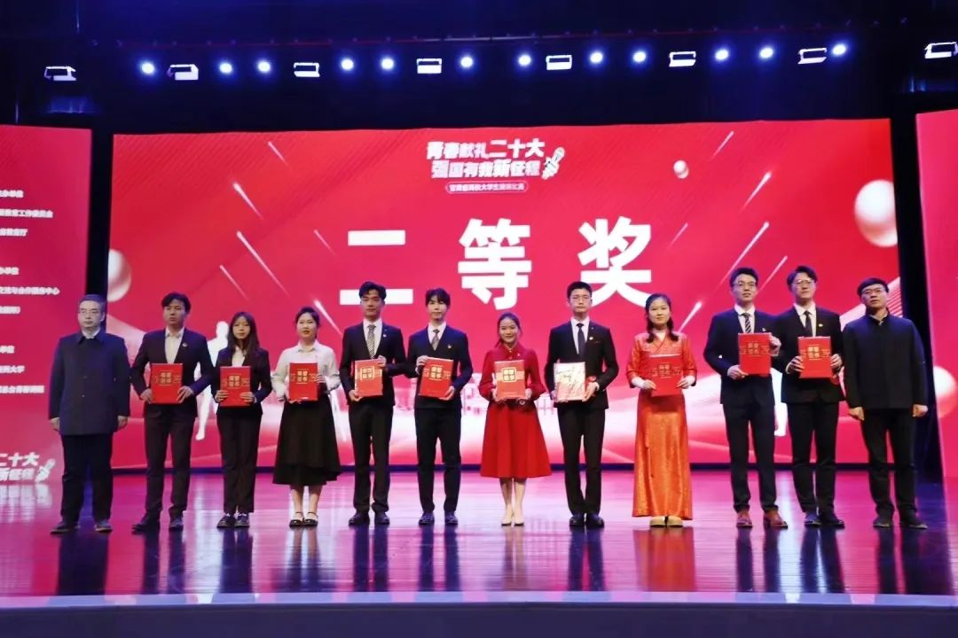 祝贺！我校在甘肃省高校大学生演讲比赛中斩获佳绩