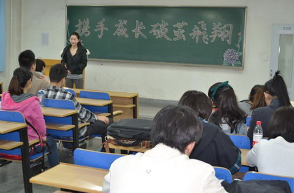 艺术学院团委开展“中国梦”团课教育活动   