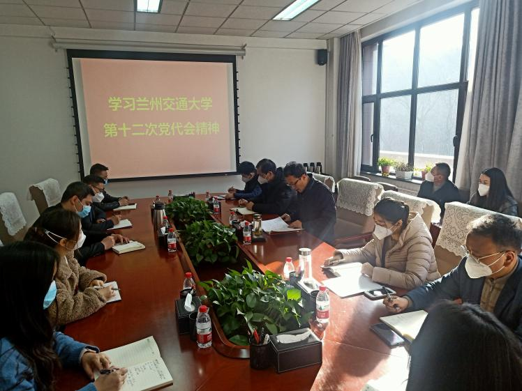 【党代会学习专题】学习贯彻第十二次党代会精神 凝心聚力推动学校高质量发展（五）