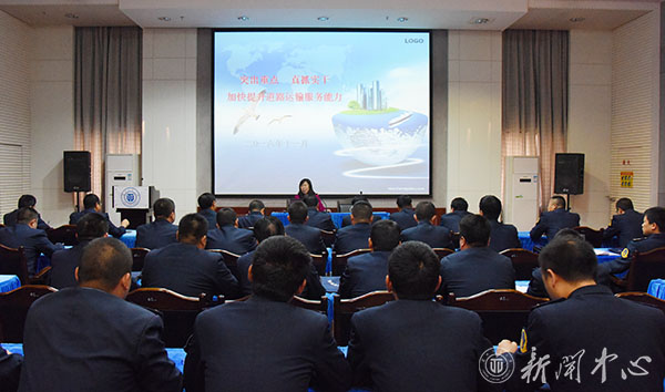 省交通厅副厅长盖宇仙受邀为继续教育学院陇南市运管局执法骨干培训班作报告
