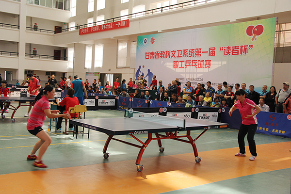 我校勇夺第一届“读者杯”职工乒乓球比赛多项冠军