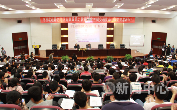 著名电信专家阚凯力做客“天佑青年讲坛”激情演讲