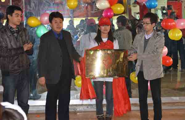 我校铁道技术学院在甘肃慧灵建立志愿者服务基地