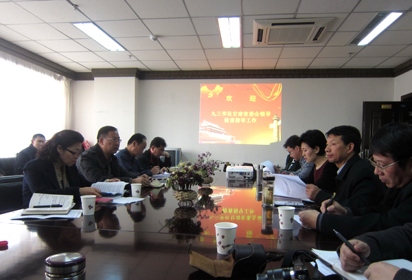九三学社省委会来校调研
