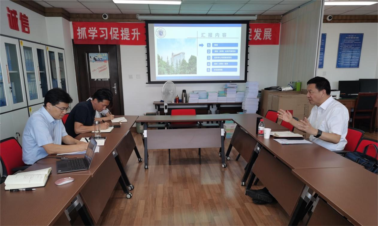 校领导调研指导招标中心工作