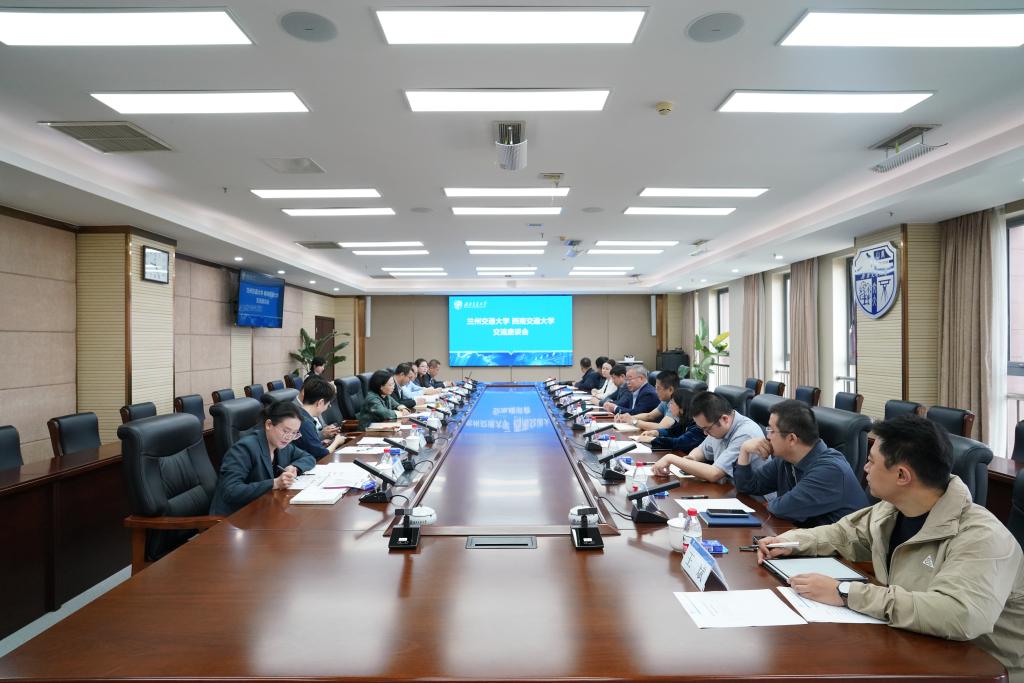 校领导带队赴西南交通大学、复旦大学开展“大思政课”建设调研交流