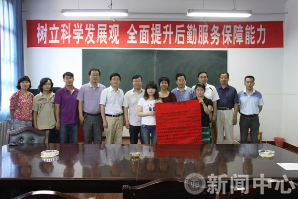 文学院学子感谢后勤集团人性化服务