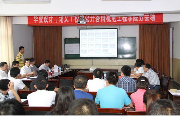 我校举行2012届毕业设计（论文）校级公开答辩会