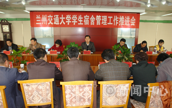 学校召开推进会安排部署加强学生宿舍管理工作