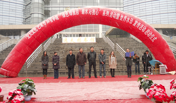 环境学院启动绿色绿我目？碧水沁我心活动