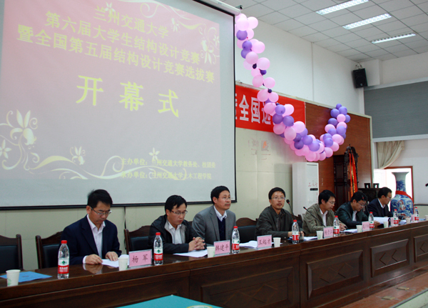 我校第六届结构设计大赛暨全国选拔赛圆满结束