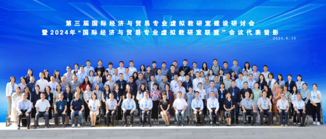 校领导一行赴乌鲁木齐参加学术交流会并开展调研活动