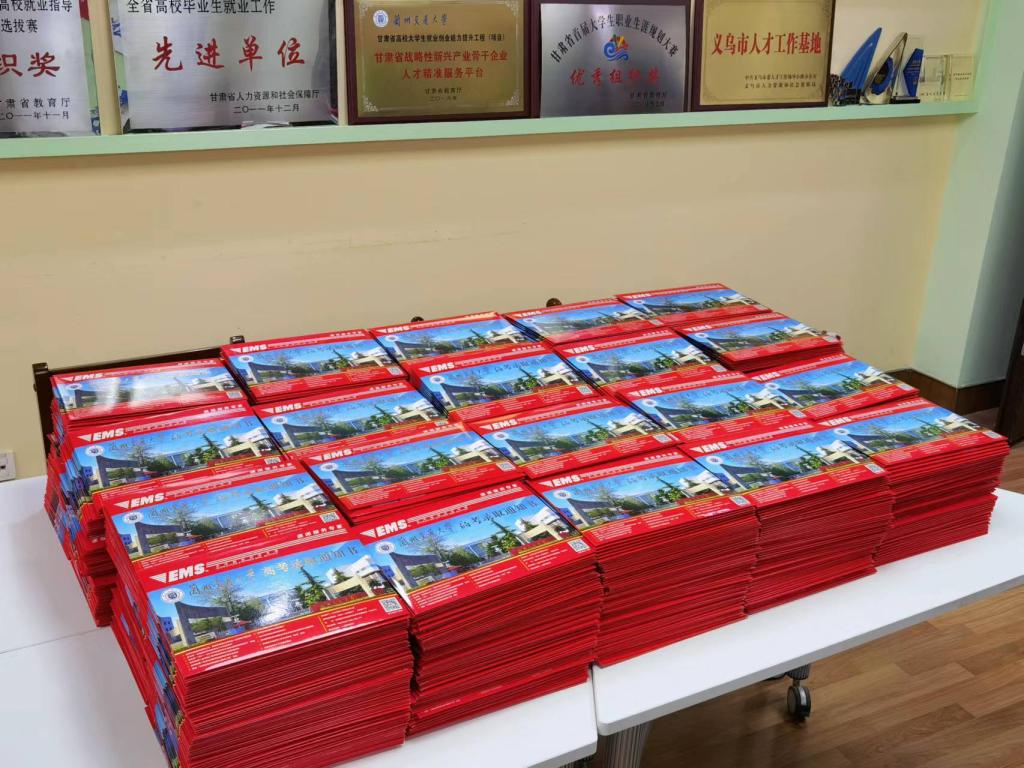 我校2022年本专科招生录取工作圆满结束