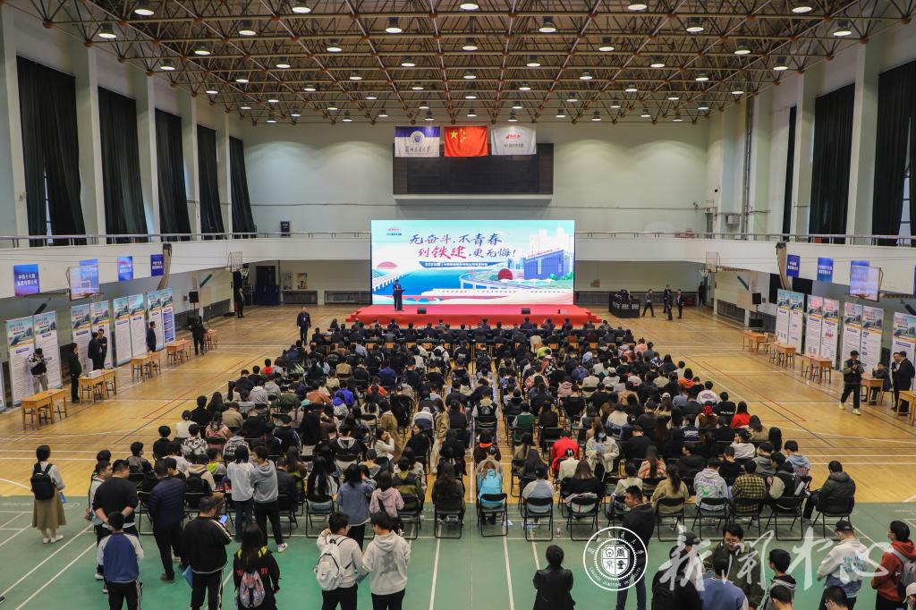 我校举行中国铁建——兰州交通大学2023届毕业生校园专场招聘会