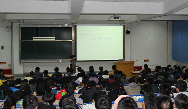 自动化学院举办“启迪心灵、点亮人生”心理健康讲座