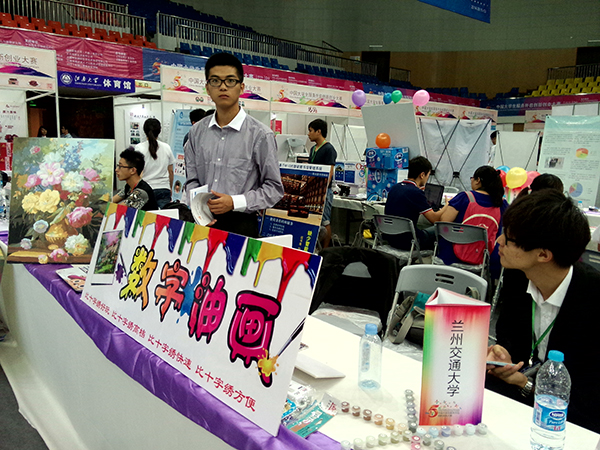 我校代表队荣获全国大学生服创大赛三等奖