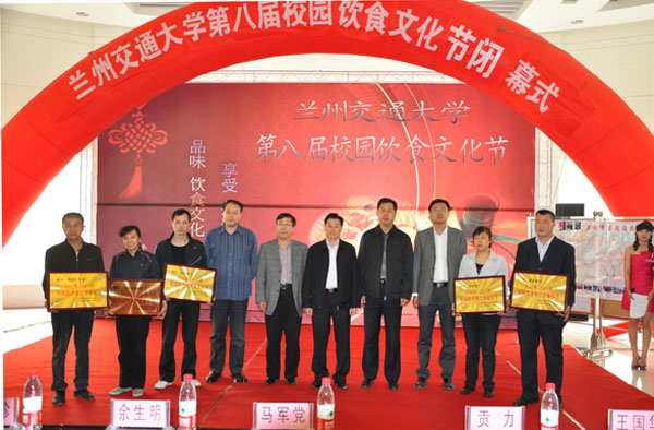 第八届校园饮食文化节圆满落幕