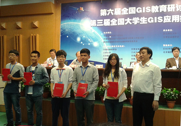我校代表队荣获全国大学生GIS应用技能大赛一等奖