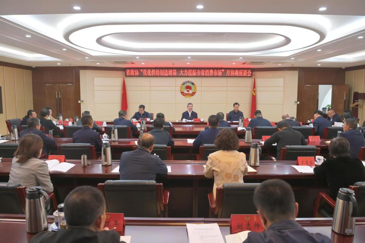 知行观省情 青春悟发展——我校学子受邀旁听省政协消费市场提振月协商座谈会