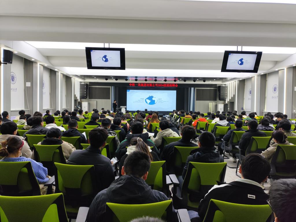 “职”引未来--我校开展2024届春季校园招聘系列活动