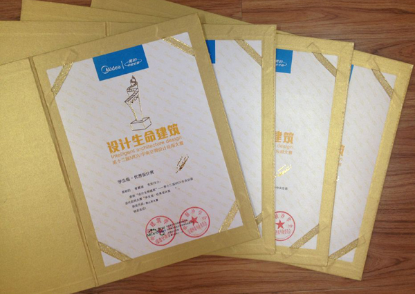 四名学子获得MDV中央空调设计应用大赛学生组优秀设计奖