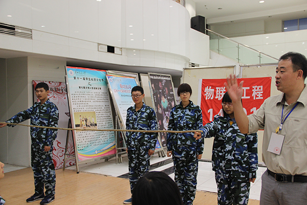 电信学院开展2014级学生素质拓展