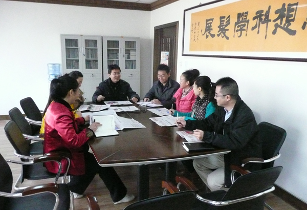 党委学生工作部组织集体备课