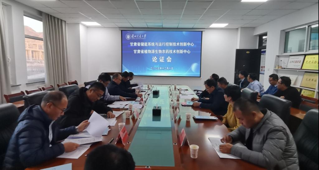 我校两个省级技术创新中心通过省科技厅组织的专家论证