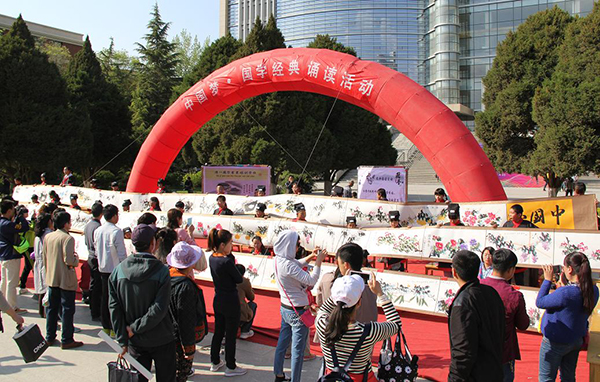  中国梦？国学经典诵读活动成功举办