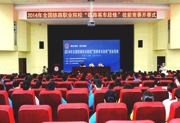 我校学生在全国铁路职业院校“铁路客车段修”技能竞赛中喜获佳绩