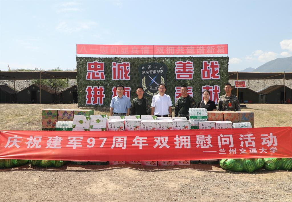 校领导率队开展“八一建军节”拥军慰问活动