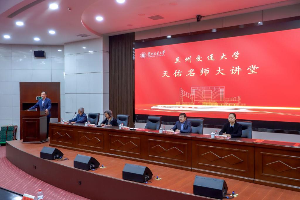 学校举办“天佑名师大讲堂”