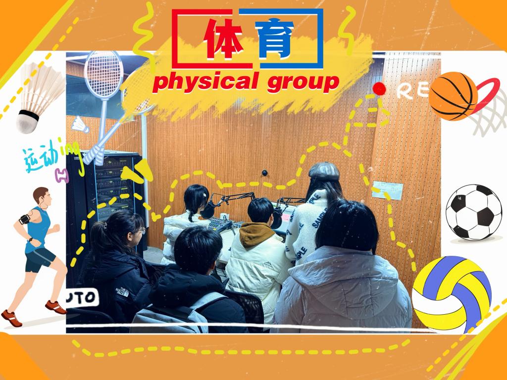 2026年4月29号 体育先锋