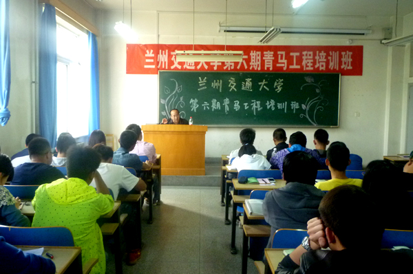 第六期青年马克思主义者培养工程培训班开班