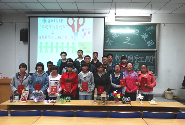 废旧物利用巧创意  节约型校园你我建