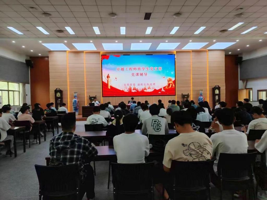 校领导深入土木工程学院联系党支部讲授专题党课