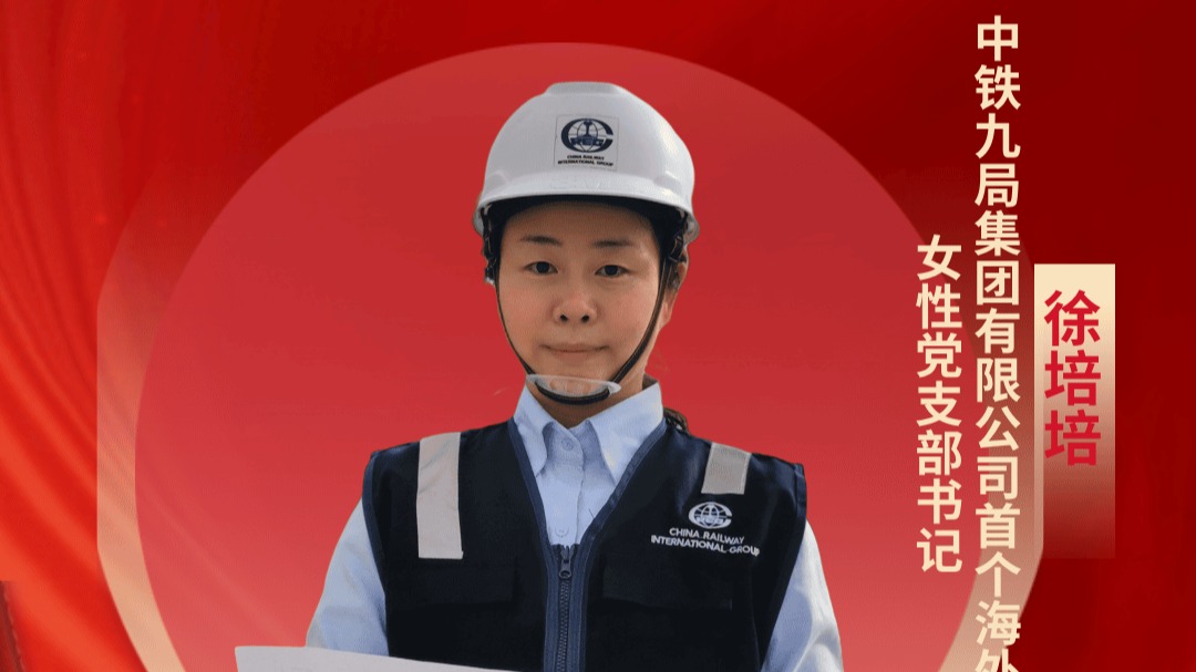 “弘扬劳模精神 展示校友风采”系列报道（一）：徐培培