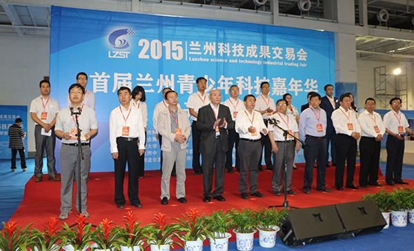 我校参展首届兰州青少年科技嘉年华活动