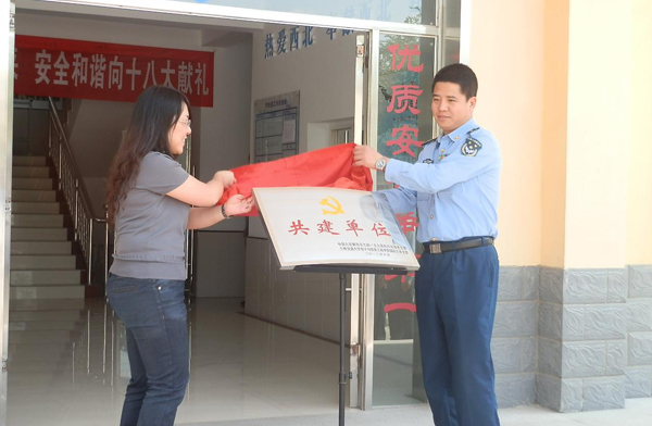 电信学院与94159部队开展共建基层党组织活动