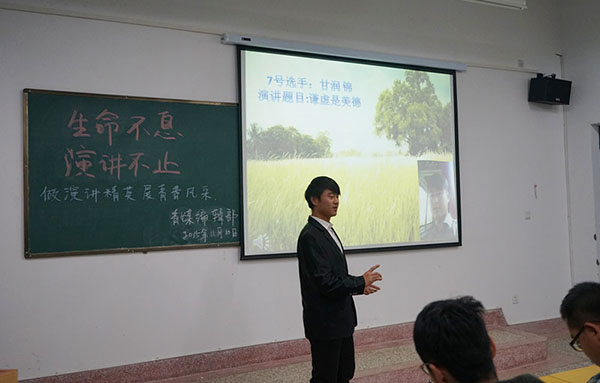 新能源与动力工程学院“文化寻根之旅”演讲比赛成功举办