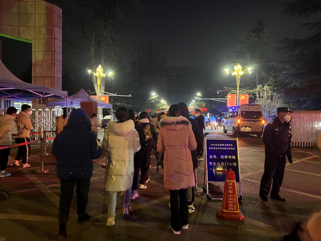 护航“研考”共迎“考验”——兰州交通大学2023年硕士研究生招生考试顺利开考