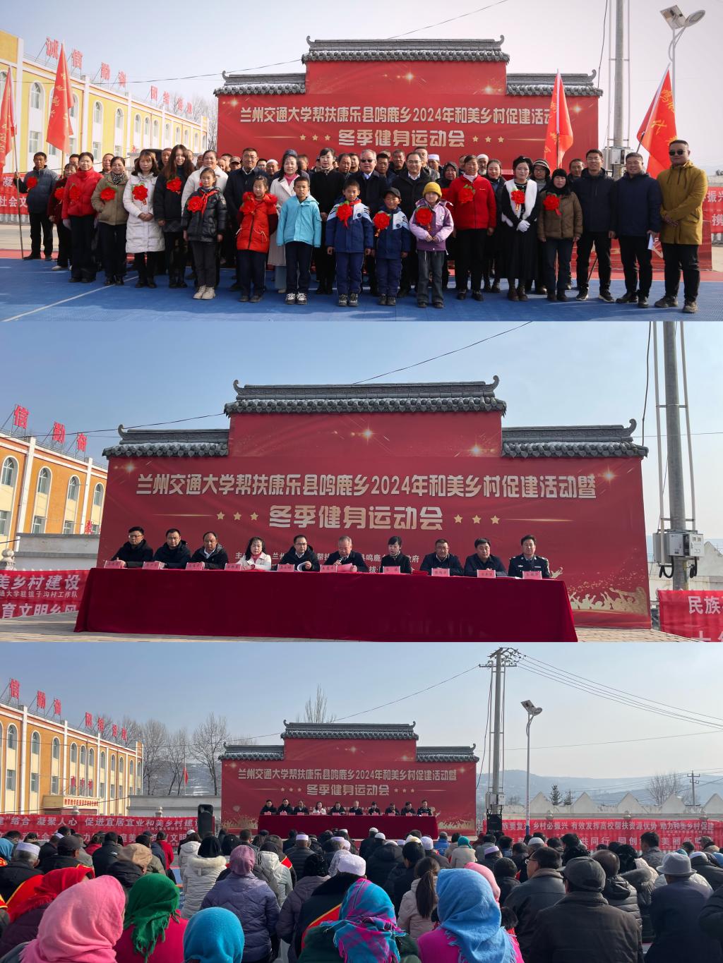 学校在帮扶乡村开展和美乡村促建活动